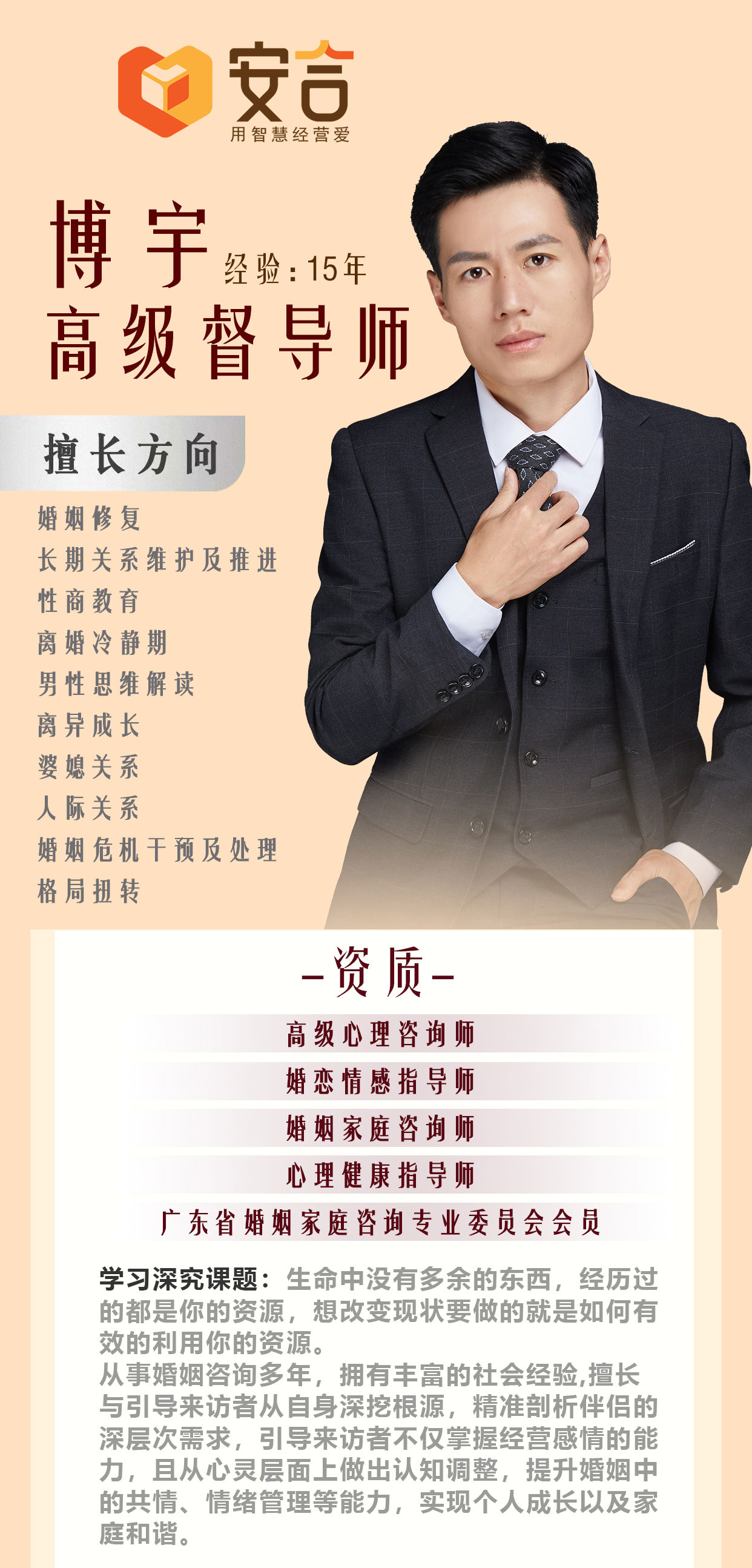 微信图片_20250508102228.jpg